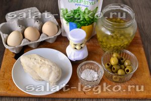 Салат оливки курица Салат оливки курица