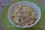 Салат с креветками и крабовыми палочками «Морское чудо»