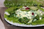 Салат из свежих огурцов, яиц и зеленого лука