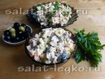 Салат «Ленинградский»