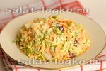 Салат из капусты с яйцом