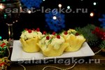 Праздничный салат «Рождественский венок», в сырных корзинках