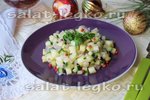 Салат с ананасом