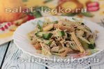 Салат из курицы и огурца по-китайски