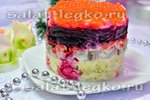 Слоеный салат с икрой