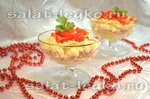 Салат «Сказка» с курицей и ананасами