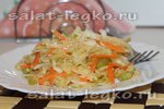 Салат из капусты с сельдереем, морковью и яблоком