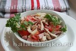 Салат по-итальянски