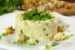 Салат с курицей, сыром и яблоками