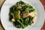 Салат со стручковой фасолью и курицей