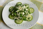 Салат с ботвой редиса