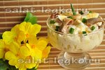Салат с сельдью и рисом