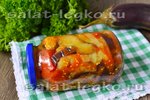 Cалат на зиму из баклажанов сладких перцев и помидоров самый вкусный