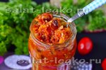 Cалат из фасоли рецепт с фото очень вкусный на зиму