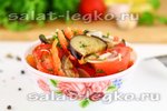 Пикантный салат из баклажанов и помидоров с чесноком