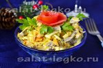 Салат «Обжорка» с сердцем