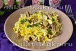 Салат из свиного языка и пекинской капусты