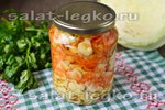 Капуста по-корейски в домашних условиях