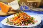 Салат с тыквой, репой и рукколой