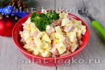 Салат с форелью и сыром