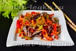 Салат из говядины с морковью по-корейски