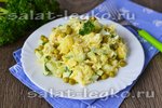 Салат из квашеной капусты и консервированного горошка