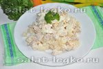 Салат "Сказка"