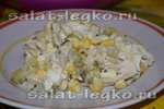 Сытный салат с куриным мясом