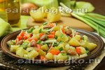 Картофельный салат с красной фасолью