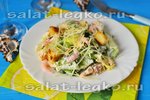 Салат "Цезарь" с креветками и сыром