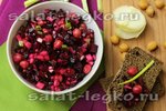 Постный салат из свеклы с нутом