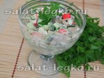 Салат «Аленка» с крабовыми палочками и грибами