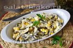 Салат из кальмаров, кукурузы и морской капусты