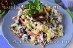 Салат из языка и маринованных грибов