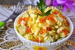 Салат с кальмаром и яйцом