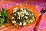 Салат с морской капустой и брынзой