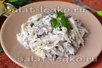Салат из  свиного сердца и маринованного лука