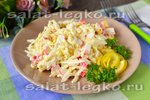 Салат с капустой и крабовыми палочками