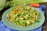 Салат из свежей капусты с морковью, кукурузой, сельдереем
