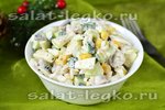 Салат с копчёной скумбрией с яблоком и кукурузой