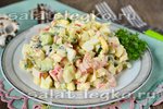 Салат "Морской коктейль" с креветками и кальмарами крабовыми палочками