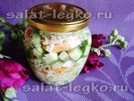Салат "Дружный" на зиму