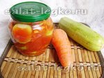 Салат из кабачков и моркови в томатном соусе