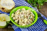 Салат из курицы, сельдерея и яблок