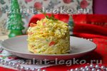 Праздничный салат с крабовыми палочками и корнем сельдерея