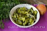 Салат из огурцов с луком на зиму