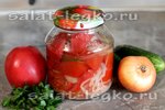 Быстрый овощной салат на зиму