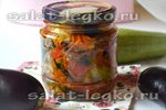 Салат «Овощной микс»