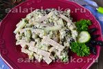 Салат с колбасой, черносливом и консервированным горошком