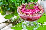 Салат "Колорит"